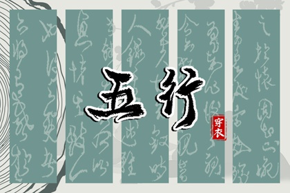 万年历 万年历黄道吉日查询 万年历黄历查询